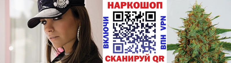 Наркошоп купить ГАШИШ  Метамфетамин  Меф  МАРИХУАНА  Сатка