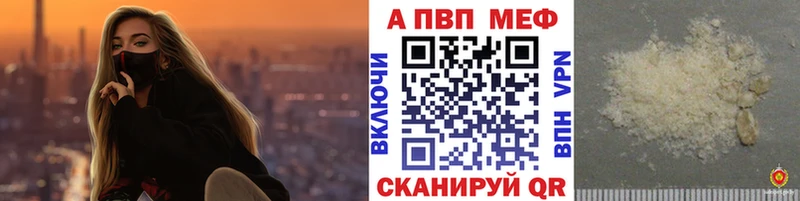 Alpha-PVP кристаллы Сатка