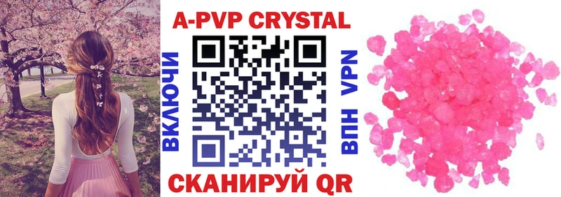 Alpha-PVP мука  Купить  Сатка 
