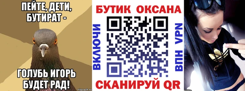 Купить  Сатка  БУТИРАТ GHB 