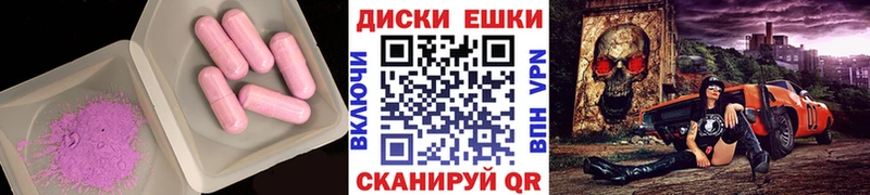 ЭКСТАЗИ DUBAI  Купить закладки  Сатка 