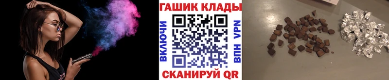 Купить  Сатка  ГАШИШ хэш 