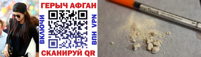 Купить где  Сатка  Героин афганец 