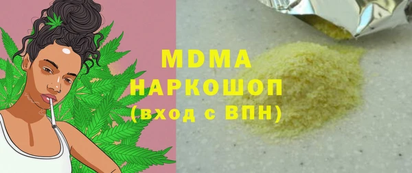ПСИЛОЦИБИНОВЫЕ ГРИБЫ Краснотурьинск