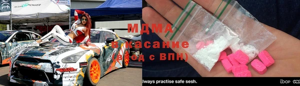 кокаин VHQ Красноперекопск