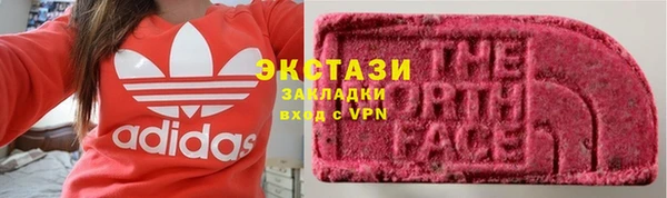 кокаин VHQ Красноперекопск