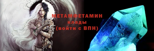 кокаин VHQ Красноперекопск