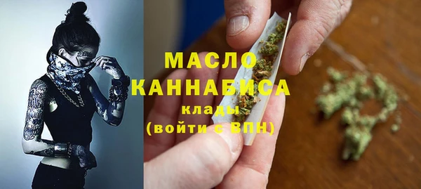 ПСИЛОЦИБИНОВЫЕ ГРИБЫ Краснотурьинск