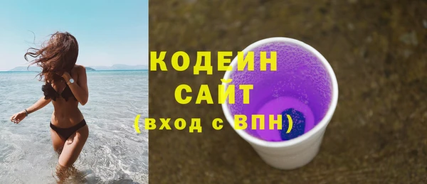 кокаин VHQ Красноперекопск