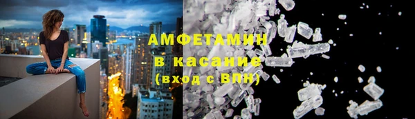 ПСИЛОЦИБИНОВЫЕ ГРИБЫ Краснотурьинск