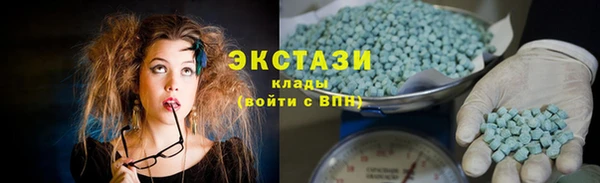 кокаин VHQ Красноперекопск