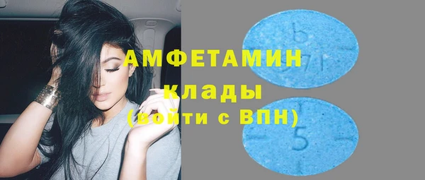кокаин VHQ Красноперекопск