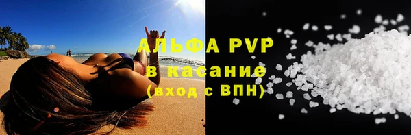 2c-b Краснослободск