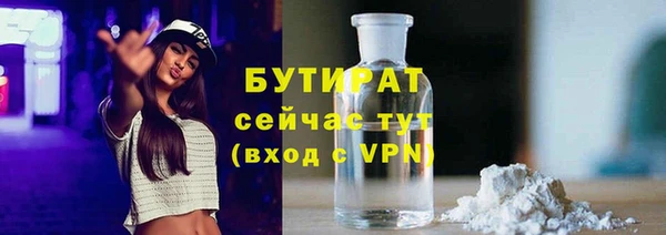 ПСИЛОЦИБИНОВЫЕ ГРИБЫ Краснотурьинск