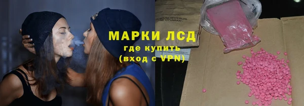 ПСИЛОЦИБИНОВЫЕ ГРИБЫ Краснотурьинск