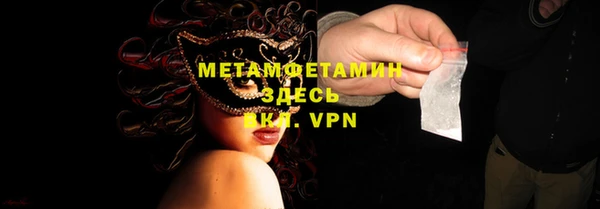 кокаин VHQ Красноперекопск
