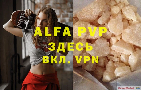 кокаин VHQ Красноперекопск