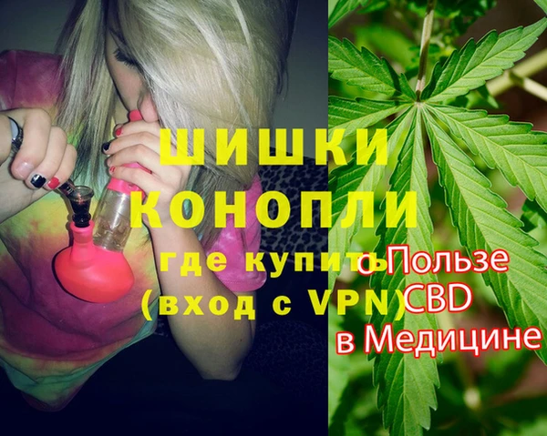 кокаин VHQ Красноперекопск