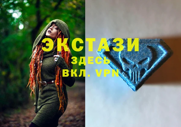 кокаин VHQ Красноперекопск
