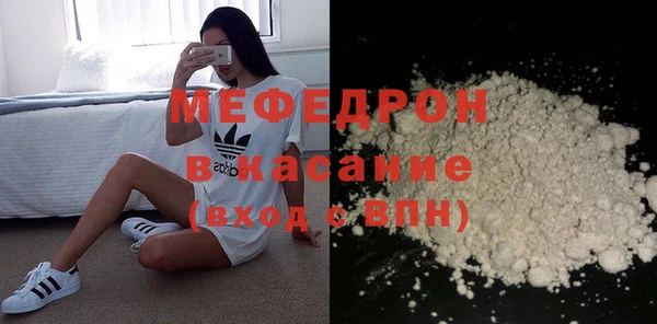 2c-b Краснослободск