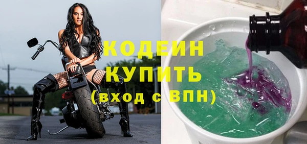 кокаин VHQ Красноперекопск