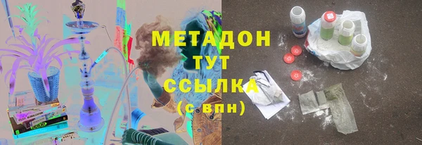кокаин VHQ Красноперекопск