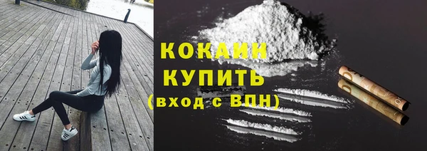 кокаин VHQ Красноперекопск