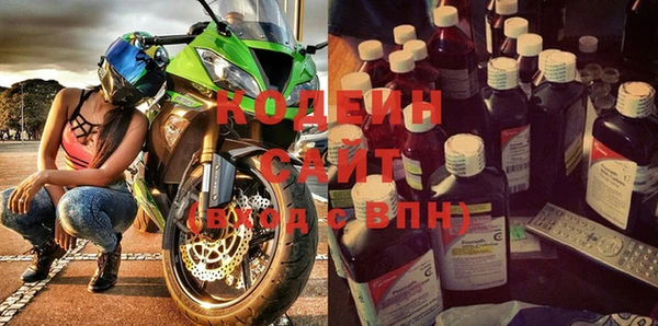 кокаин VHQ Красноперекопск