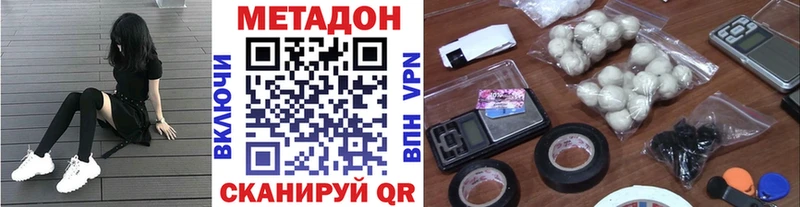 Купить закладки  Сатка  Метадон methadone 