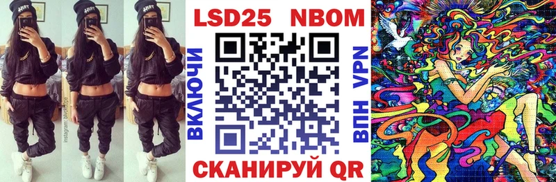 Наркотические марки 1,5мг  Купить  Сатка 