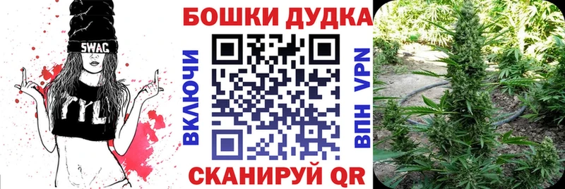 Купить  Сатка  МАРИХУАНА индика 